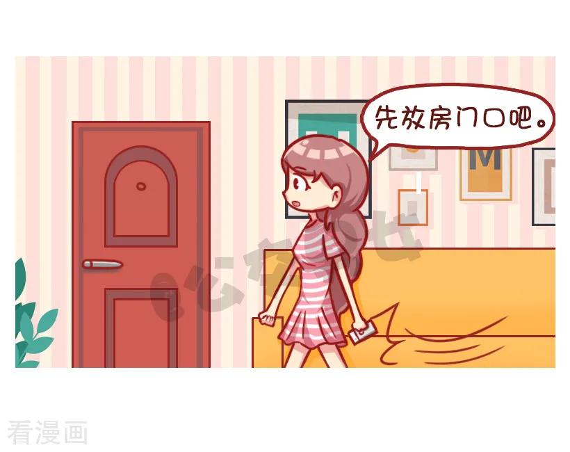 第1238话 姑娘们长点心吧3