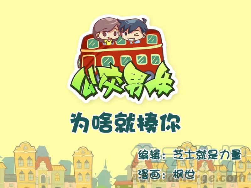 第537话 为啥就揍你0