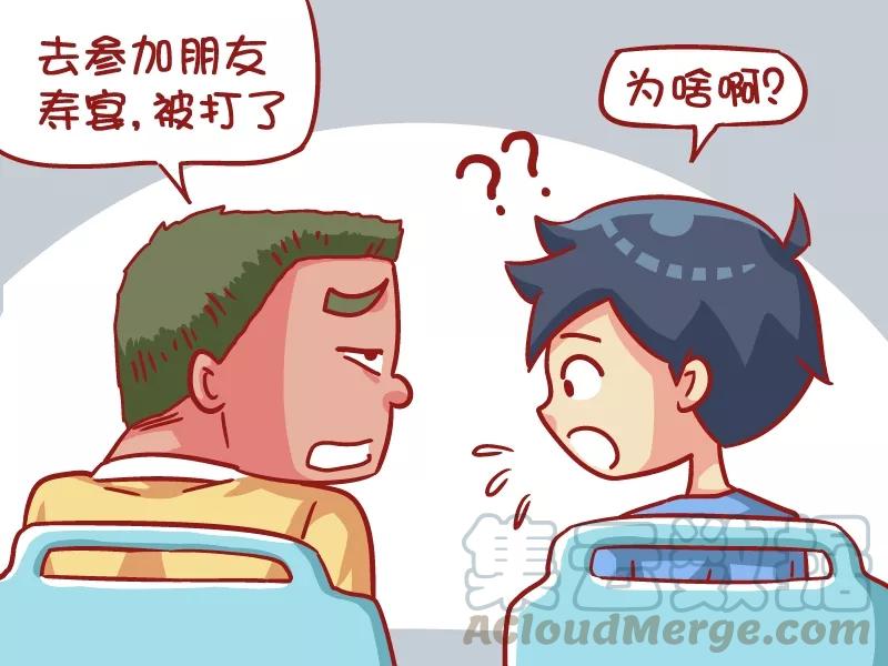 第537话 为啥就揍你2