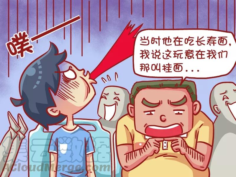 第537话 为啥就揍你4