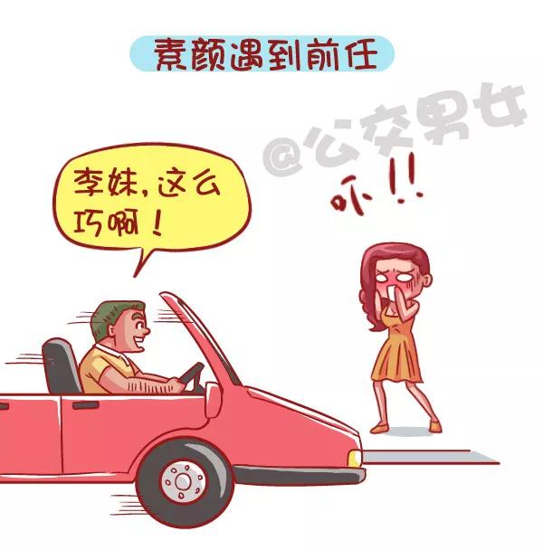 第543话 那些让你一脸懵逼的场景1