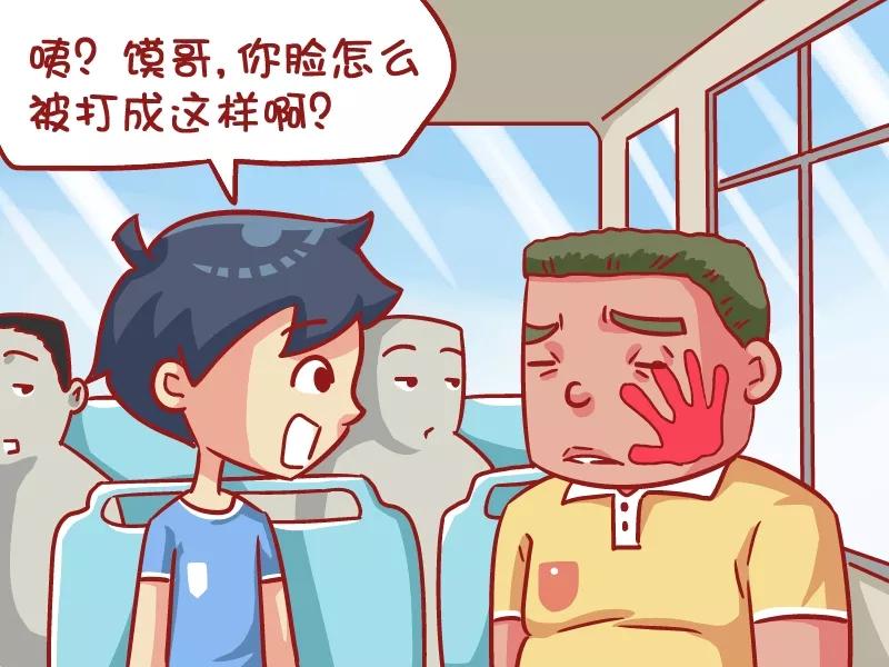 第537话 为啥就揍你1