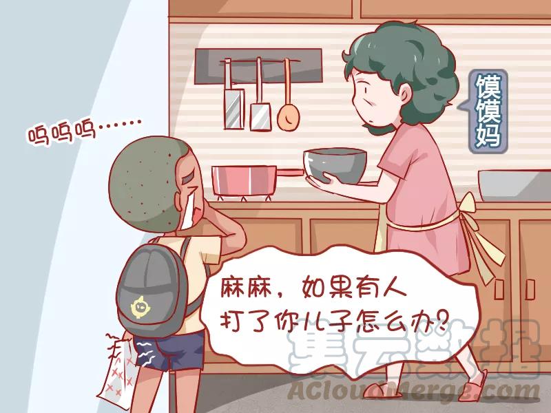 第871话 谁打你2