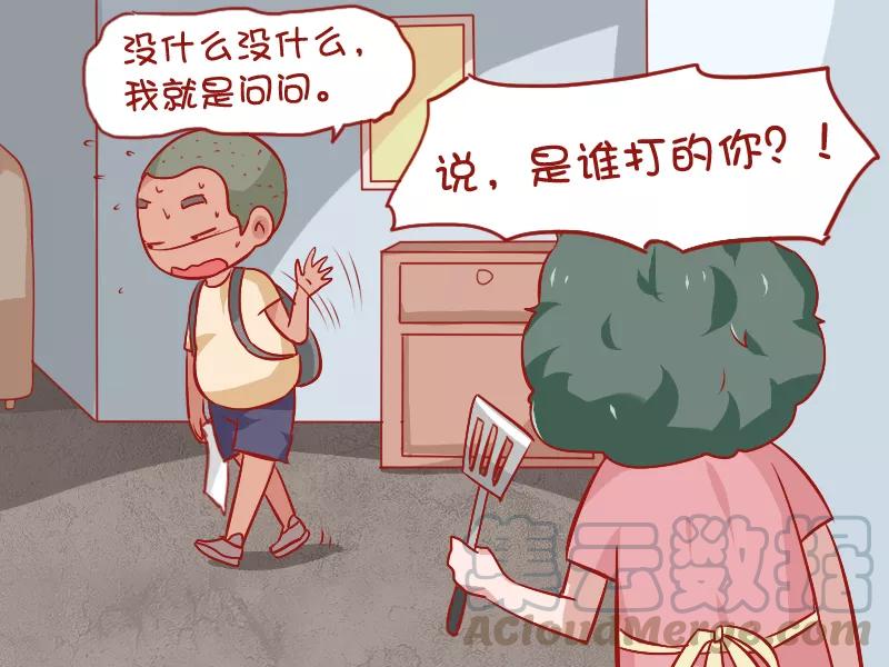 第871话 谁打你4