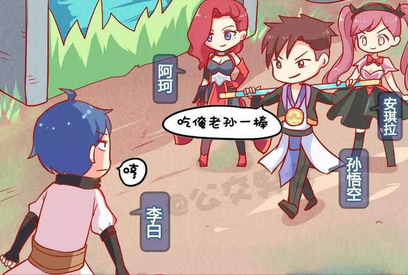 第870话 王者是如何练成的？1