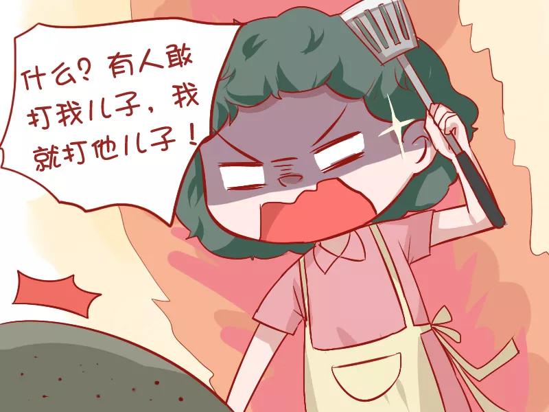 第871话 谁打你3