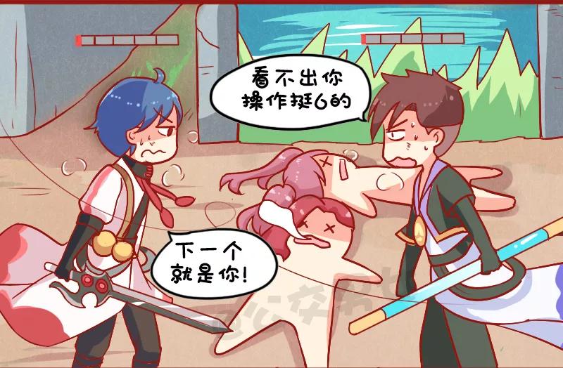 第870话 王者是如何练成的？2