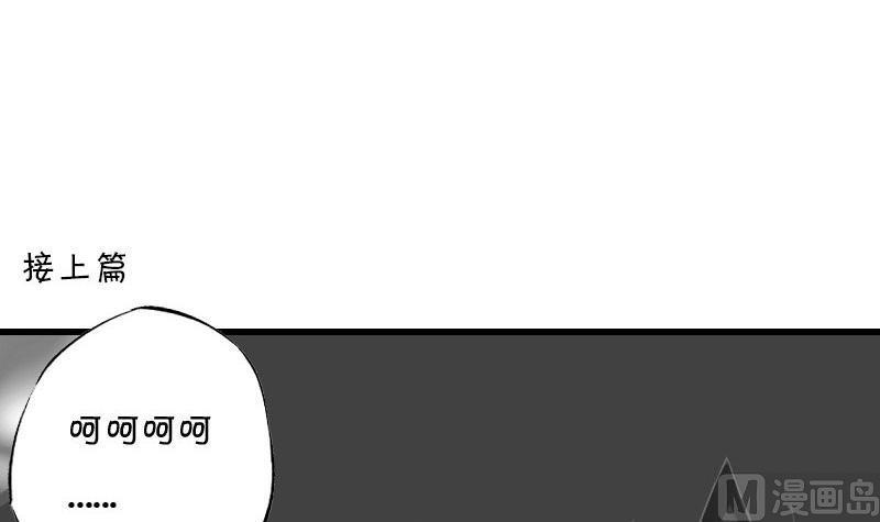 第68话 硬接！ 下2