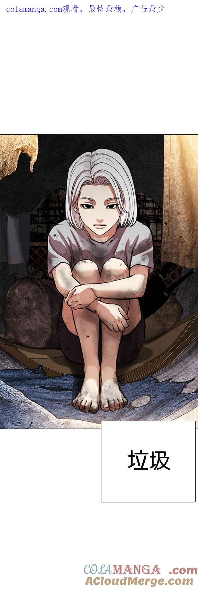 [第549话] 金甲龙的徒弟 [上]0