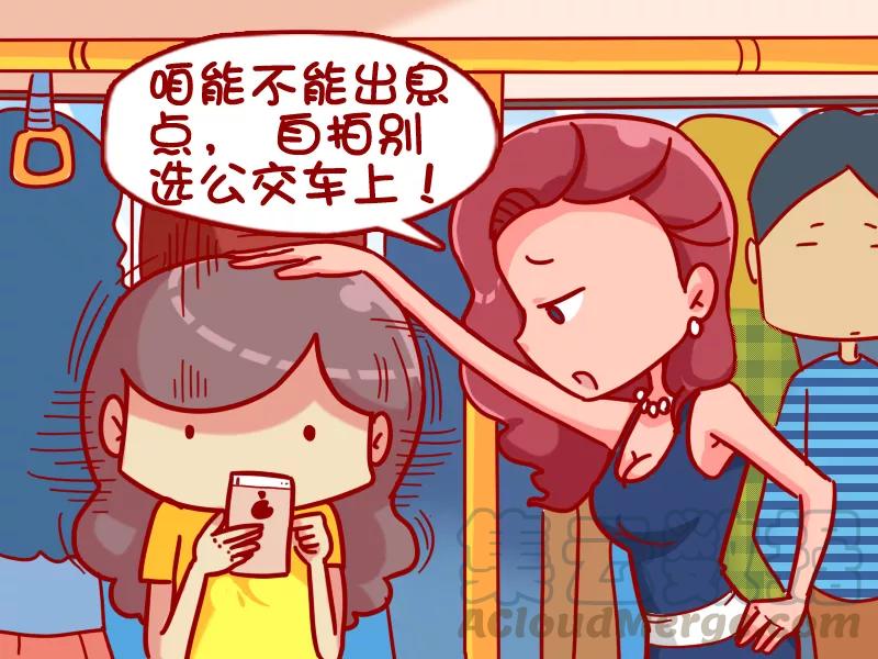 第444话 自拍的真实目的2