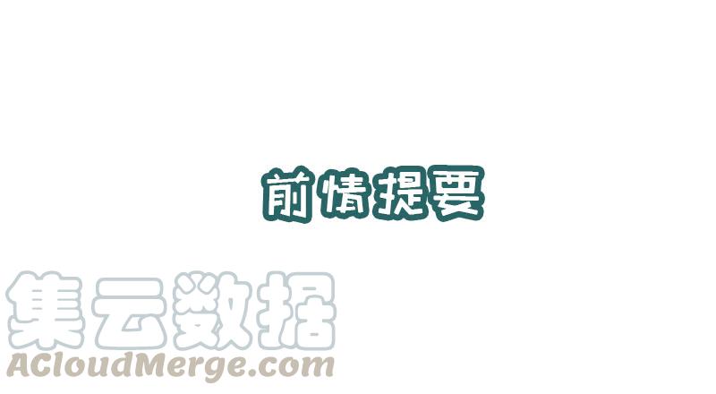 第6话 别妨碍我工作0