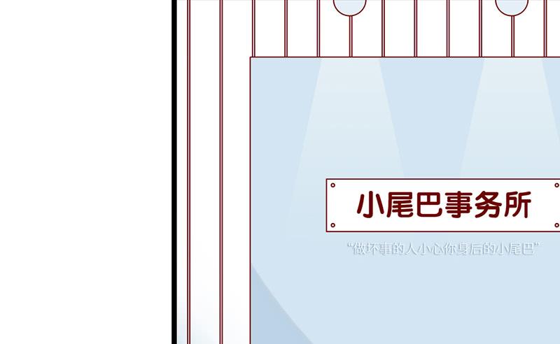 第6话 别妨碍我工作2