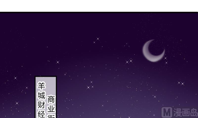 第30话 神奇的交易物品 22