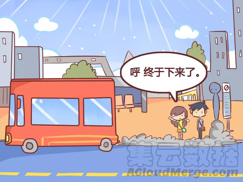 第243话 站门口的危害4