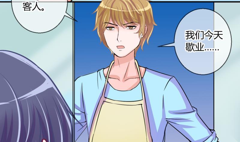 第40话 菜鸟的进击 23