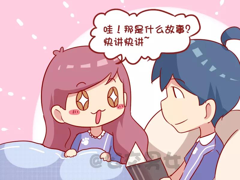 第981话 笑里藏刀3