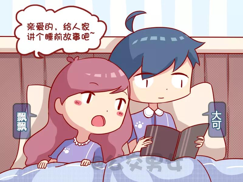 第981话 笑里藏刀1