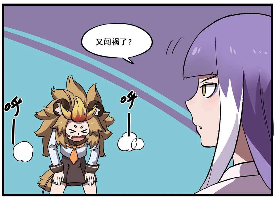 天高29 西城天高-29-宣传部危机2