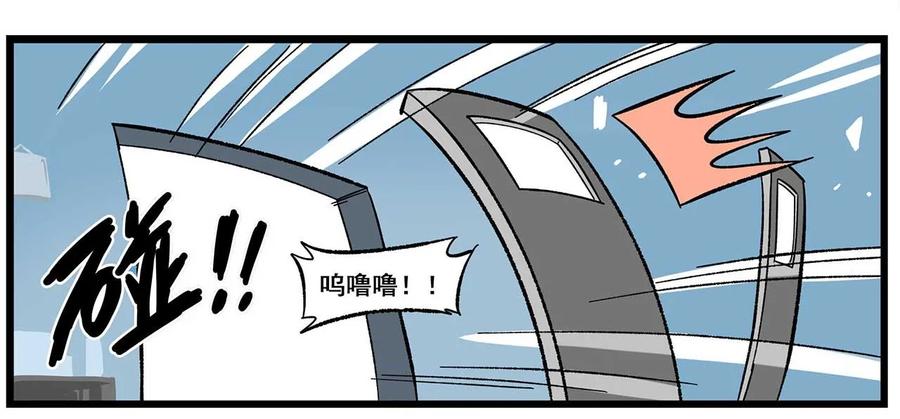 天高29 西城天高-29-宣传部危机1