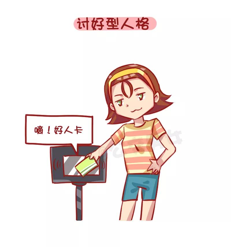 第1188话 少女最常见的十大“绝症”3