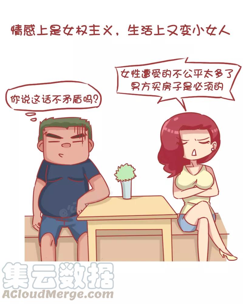 第1190话 男生不追女生4