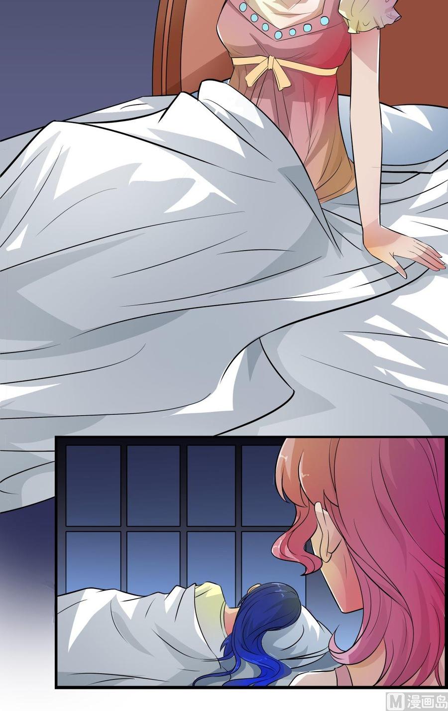 第90话 夜半偶遇3