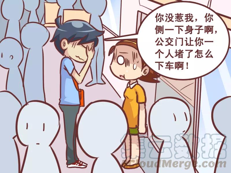 第353话 好难过4