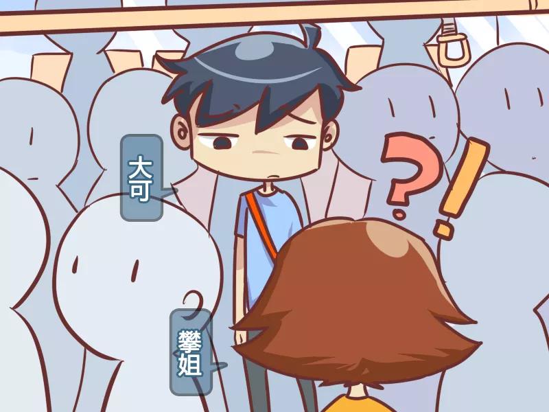 第353话 好难过1