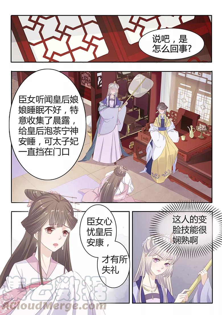 第30话 一路杀出去0