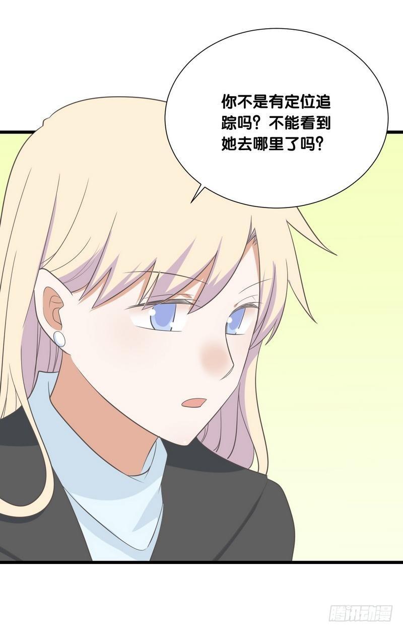 第76话 口是心非2