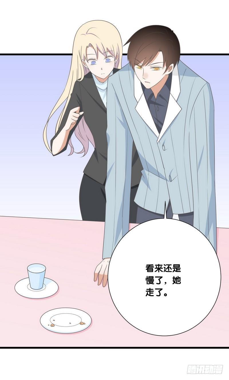 第76话 口是心非1