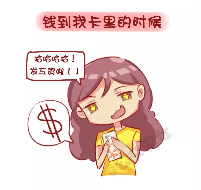 第1143话 哪一瞬间对现实感到很满足1