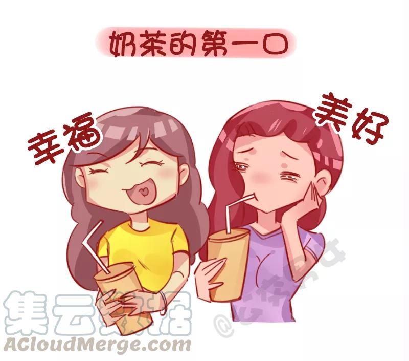 第1143话 哪一瞬间对现实感到很满足4