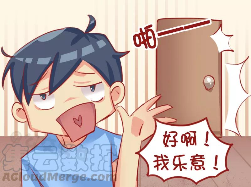 第1141话 飘飘的反击2