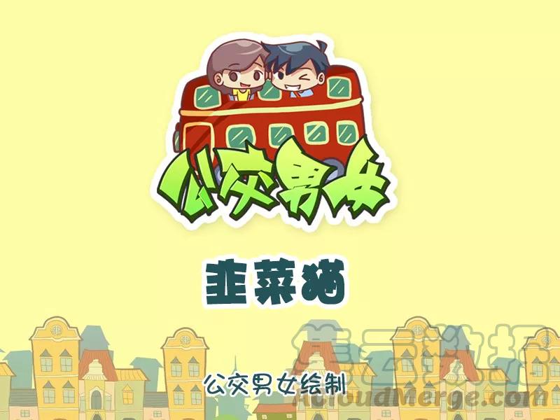 第1139话 韭菜猫0