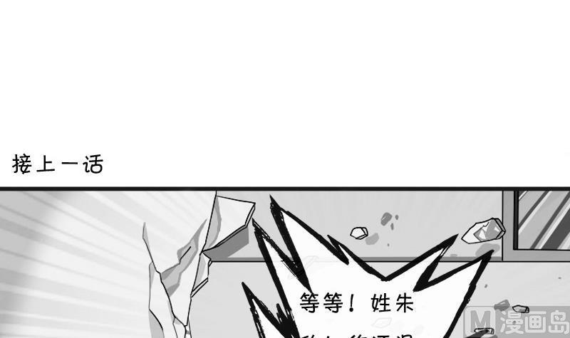 第62话 D级vsD级 上2