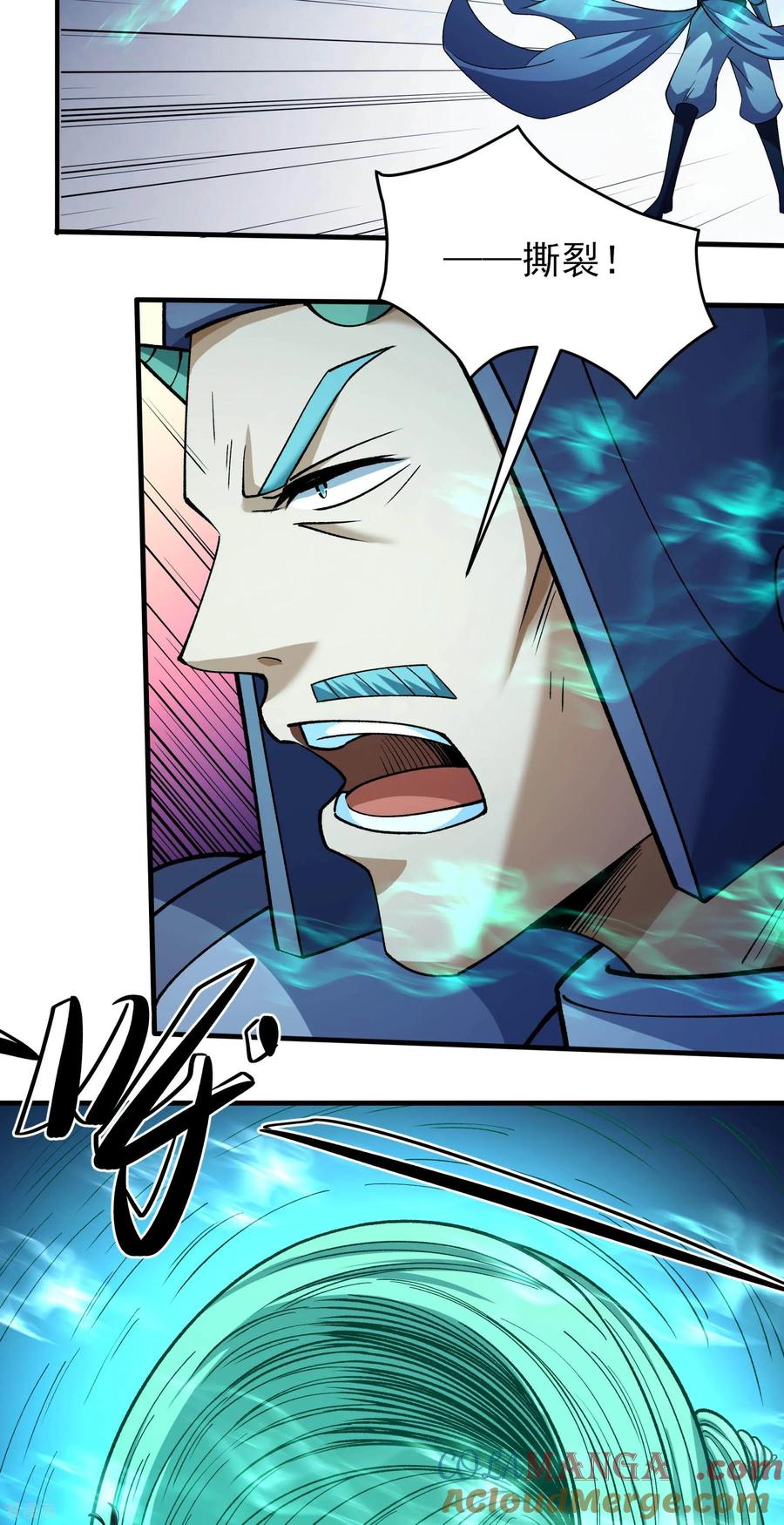 绝世武神~漫画,第329话3 猖狂的林枫（3）5图