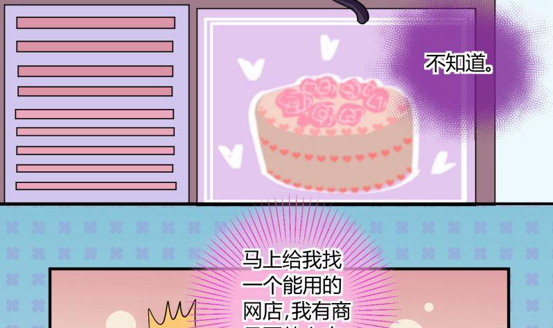 第60话 班里女生的轰动 23