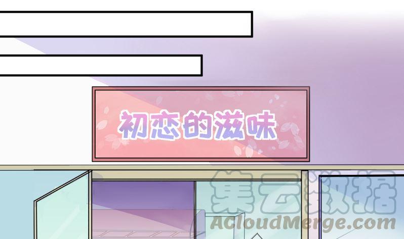 第60话 班里女生的轰动 20