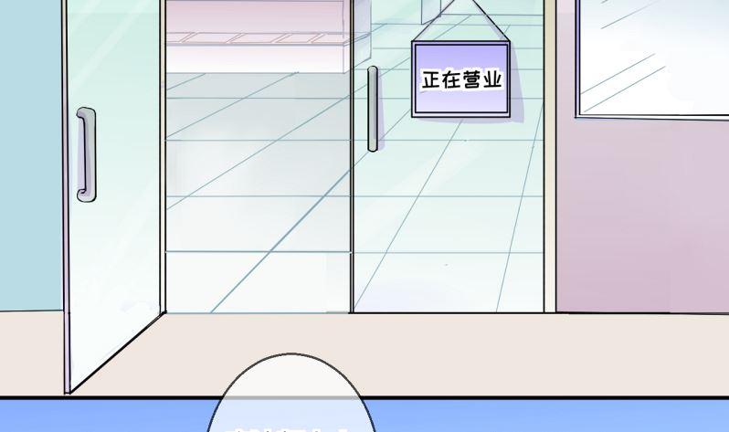 第60话 班里女生的轰动 21