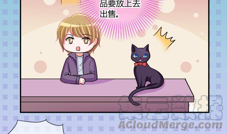 第60话 班里女生的轰动 24