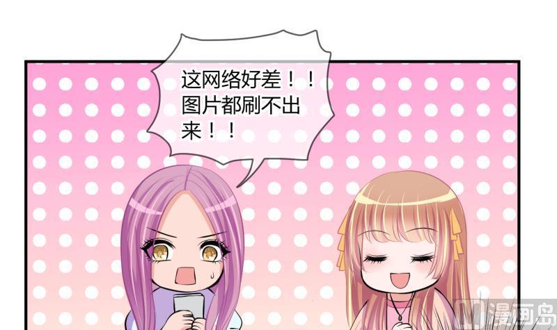 第61话 又生波折 12