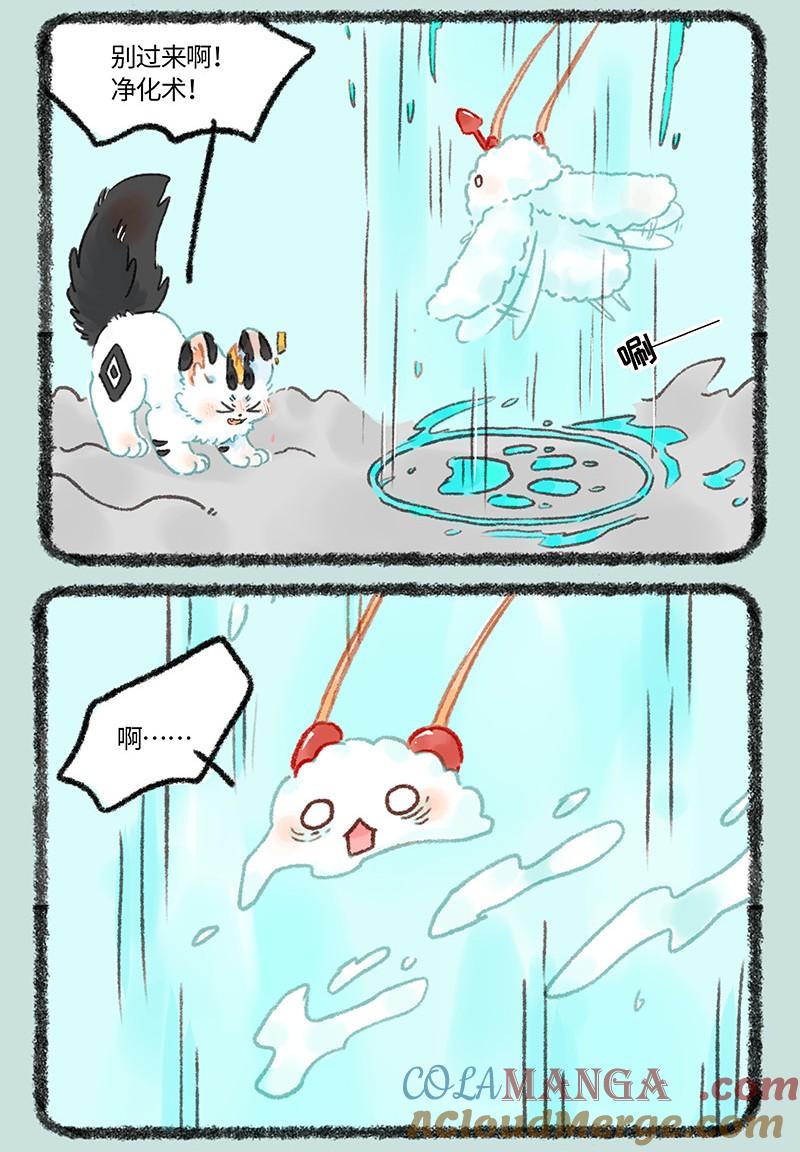 1019 天井守护者4