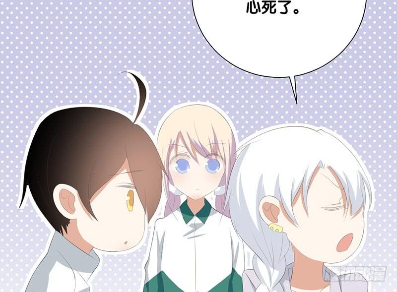 第49话 一日女友3