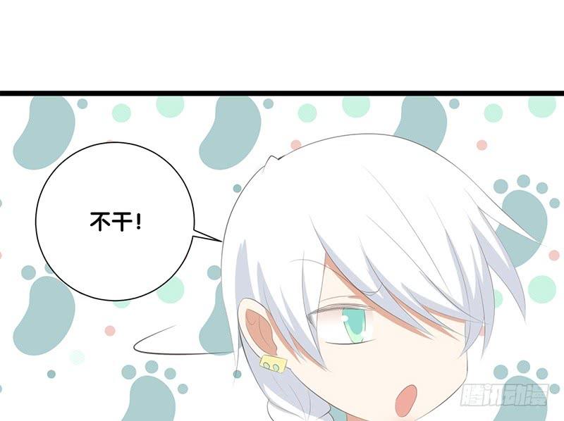 第49话 一日女友1