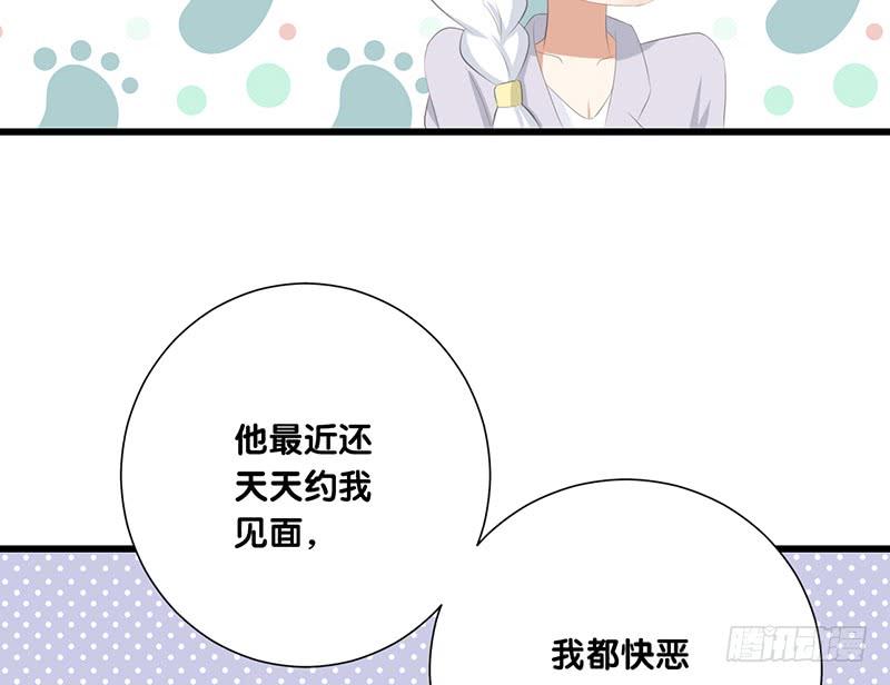 第49话 一日女友2