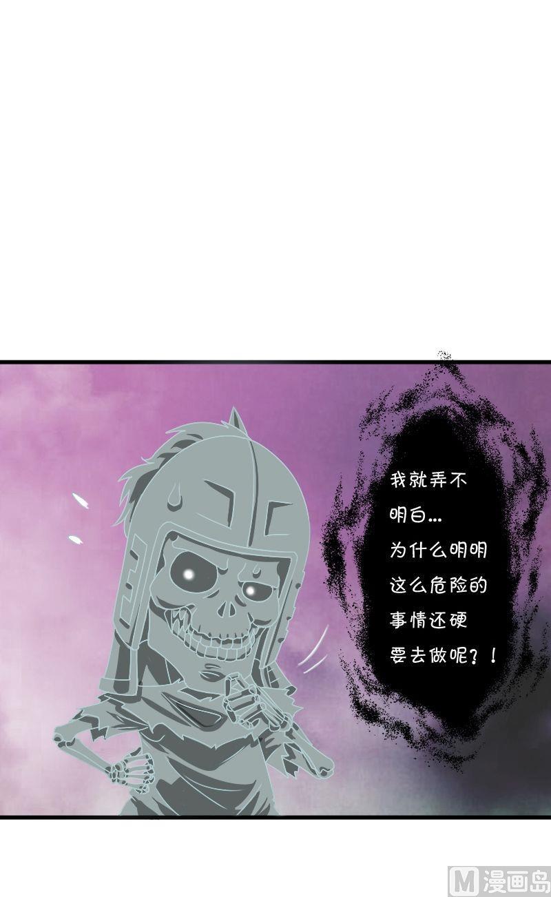 第40话怨魂变(下）3