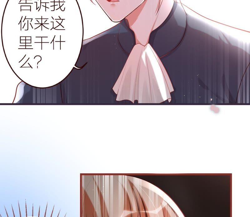 千面美发专业造型漫画,第13话 暗中观察5图