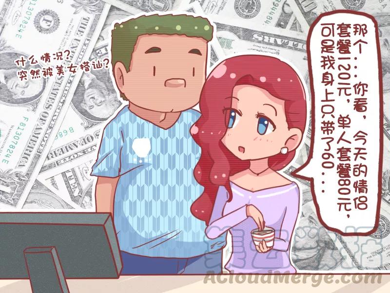 第783话 第二件半价2