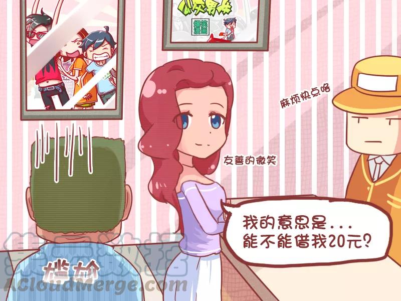 第783话 第二件半价4